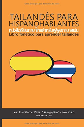Tailandés para hispanohablantes: Libro fonético para aprender tailandés