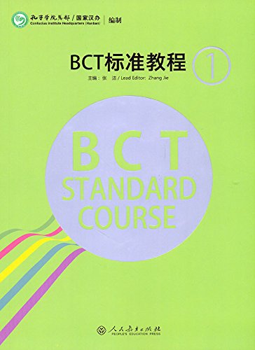BCT standard course. Per le Scuole superiori