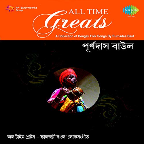 All Time Greats - A Collection of Bengali Folk Songs