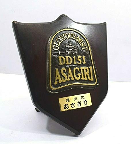 Isha Marine International Placa de Escudo del Barco Marino Vintage Antiguo 'Glorious Mist DD151 ASAGIRI'