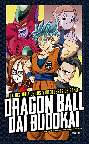 Dragon Ball Dai Budokai (Biblioteca del recuerdo)