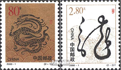 Prophila Collection república del Pueblo China 3109-3110 (Completa.edición.) 2000 año del Dragon (Sellos para los coleccionistas)
