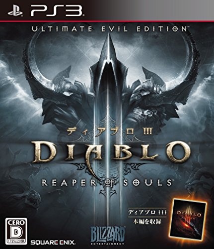 Diablo III - Reaper Of Souls Ultimate Evil Edition [PS3][Importación Japonesa]