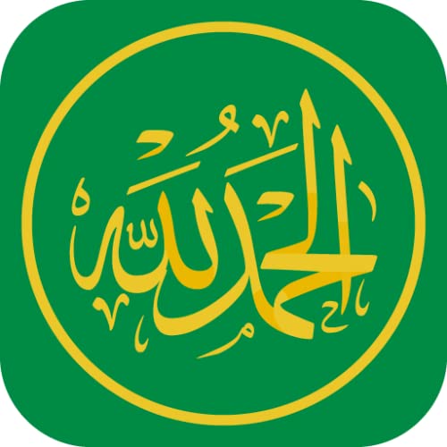 Hadith Books All-in-one - Islam Symbol Mohammed's Hadiths is a Great Collection of Hadiths of Prophet Muhammad (ﷺ). The application contains more than 30000 hadiths.