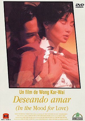In the Mood for Love [Francia] [DVD]