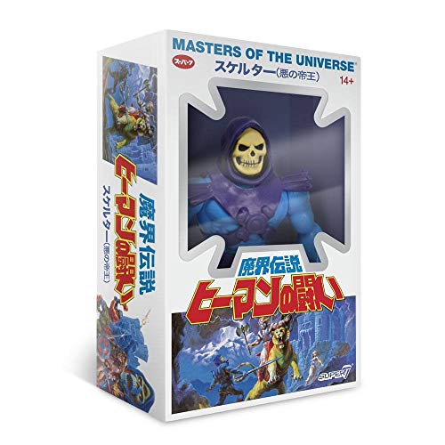 Lobcede.be Figura Skeletor Japanese Box 14 cm. Masters del Universo. Exclusiva. Motu Vintage Collection. Wave 4. Super7