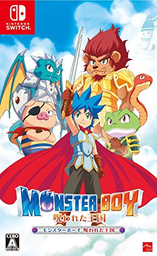 Monster Boy And The Cursed Kingdom (Idioma Español) (Multi-Idioma) (RegionFree) (Edición Japonesa)