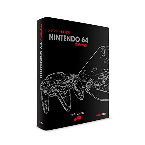Nintendo 64 Anthology