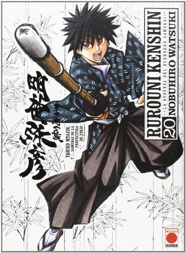 Rurouni Kenshin 20 - Edición Integral