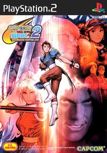 Capcom Vs Snk 2 ~ Millionaire Fighting 2001 ~