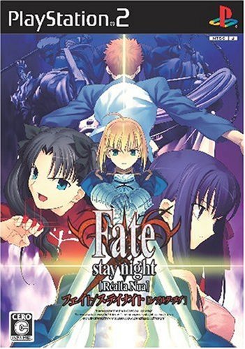 Fate/stay Night [Realta Nua] [Limited Edition] [Japan Import] by KADOKAWA SHOTEN