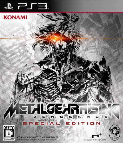 Metal Gear Rising: Revengeance - Special Edition [PS3]