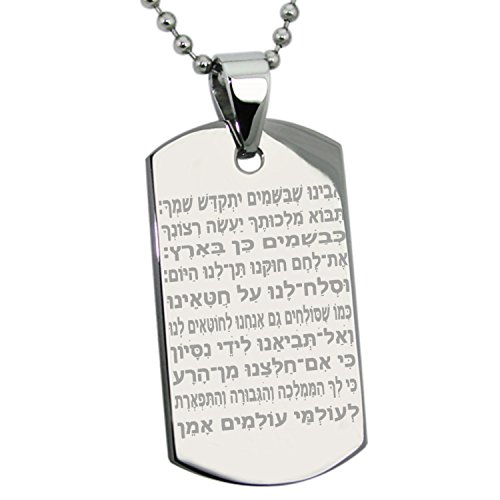 Tioneer Acero Inoxidable La Oración del Señor Hebreo Traducida Placa de Identificación del Colgante (con el Grabado Personalizado)