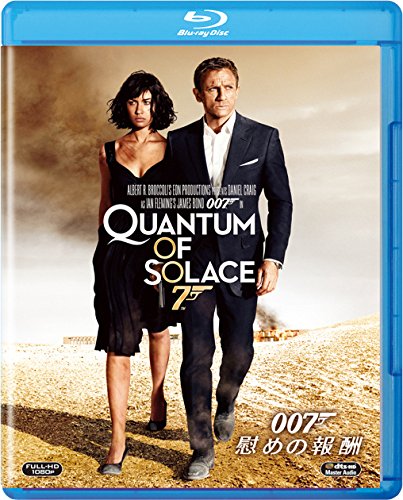 Daniel Craig - Quantum Of Solace [Edizione: Giappone] [Italia] [Blu-ray]