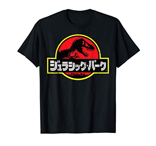 Jurassic Park Japanese Red Logo Camiseta