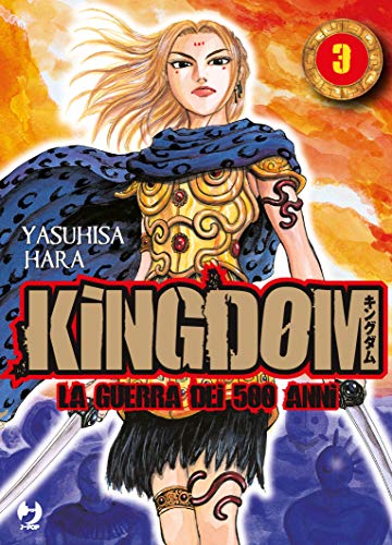 Kingdom (Vol. 3)