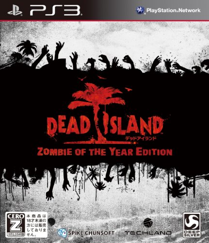 Dead Island: Zombie of the Year Edition [CERO Rating "Z"] (japan import)