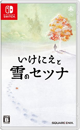 Ikenie To Yuki No Setsuna (I am Setsuna) [No Incluye Idioma Español] [Incluye Subtitulos En Francés e Inglés] [Switch] [Importación Japonesa]