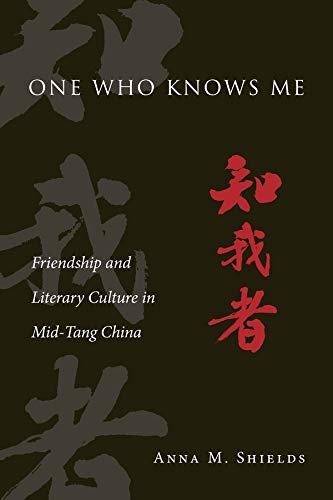 One Who Knows Me: Friendship and Literary Culture in Mid-Tang China: 96 (Harvard-Yenching Institute Monograph (HUP))