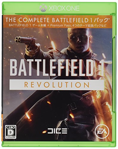 バトルフィールド 1 Revolution Edition - XboxOne