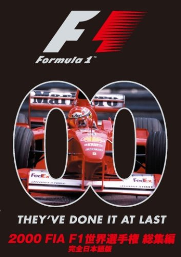 2000 Fia F1 World Championship [Alemania] [DVD]