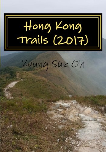 Hong Kong Trails (2017): (Full Color) Pat Sin Leng, the 8 Summits of Celestial Beings.