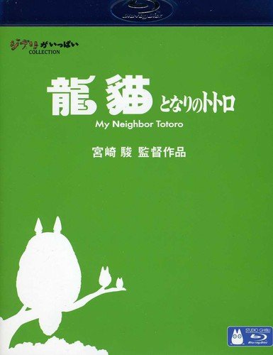 My Neighbor Totoro [Edizione: Hong Kong] [USA] [Blu-ray]