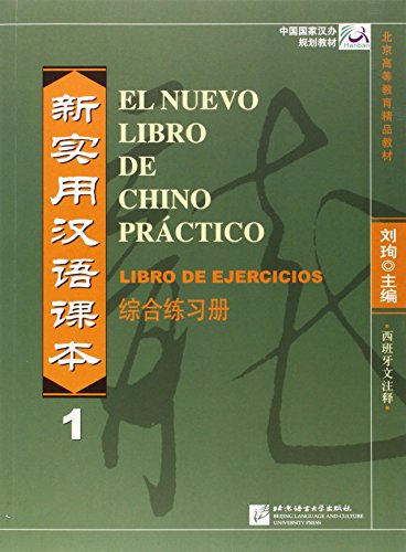 NUEVO LIBRO DE CHINO PRACTICO 1 LIBRO EJERCICIOS (Spanish Language)