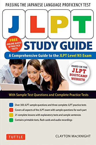 JLPT Study Guide: The Comprehensive Guide to the JLPT Level N5 Exam (Free MP3 audio recordings and printable extras) (English Edition)