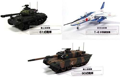 OPO 10 - Lote de 3 vehículos Militares Fuerzas DE AUTODEFENSA DE JAPÓN 1/72 y 1/100: Avión de Combate Kawasaki T-4 Blue Impulse + Tanques Tipo 90 y 61 MBT (SD4 + 7 + 9)