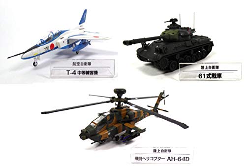 OPO 10 - Lote de 3 vehículos Militares Japan FORDES DE Defensa Personal: helicóptero Boeing AH-64 Apache + Tanque Mitsubishi Type 61 MBT + Caza Kawasaki T-4 Blue Impulse (SD3 + 4 + 9)