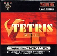 Virtual Boy - V-Tetris