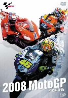2008 Moto Gp [Alemania] [DVD]