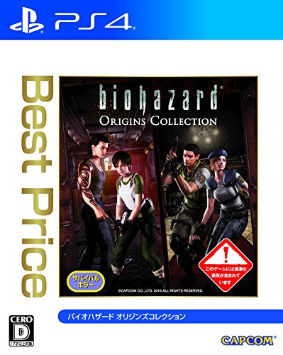 BioHazard / Resident Evil Origins Collection - Best Price (Multi-Languages) [PS4][Importación Japonesa]