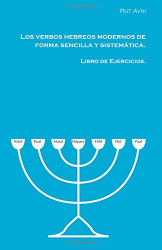 Los verbos hebreos modernos de forma sencilla y sistemática.: Libro de ejercicios.