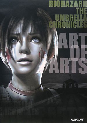 Resident Evil: Biohazard Umbrella Chronicles Art of Arts * Artbook