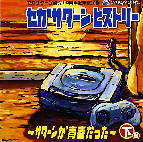 Sega Saturn History Vol.2