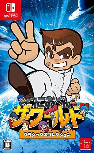 Arc System Works Kunio kun The World Classics Collection NINTENDO SWITCH REGION FREE JAPANESE VERSION [video game]