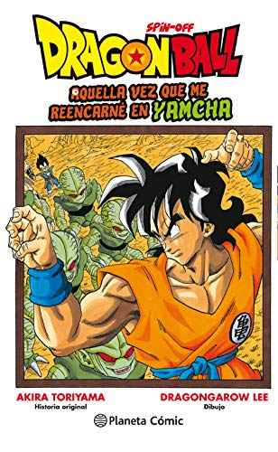 Dragon Ball Yamcha: Aquella vez que me reencarné en Yamcha (Manga Shonen)