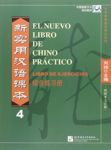 El Nuevo Libro De Chino Práctico 4. Ejercicios (CD MP3) (Spanish Language)