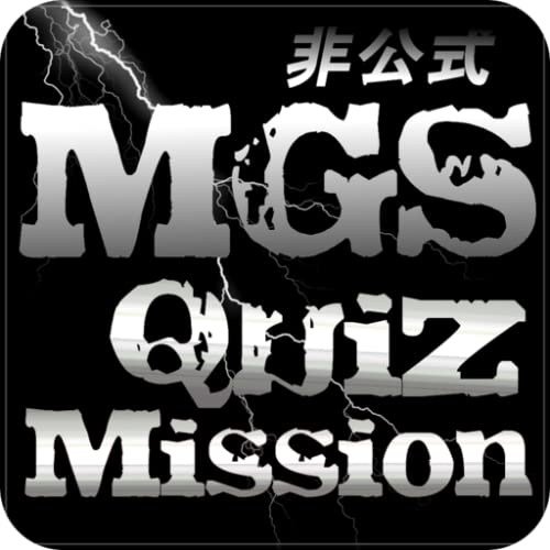 Quiz FOR METAL GEAR SOLID Series
