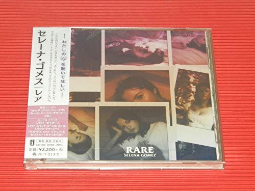 Rare (Regular Japanese Edition) (incl. 5 Bonus Tracks)