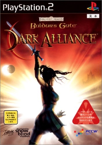 Baldur's Gate Dark Alliance(通常版)