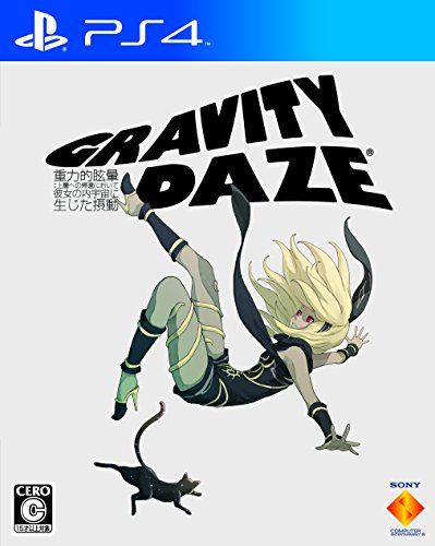 Gravity Daze - standard edition [PS4][Importación Japonesa]
