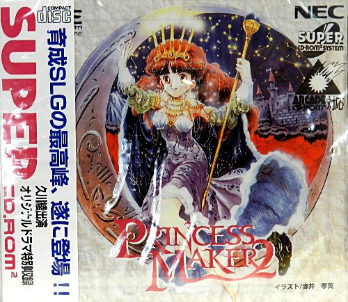 Princess Maker 2[Import Japonais]