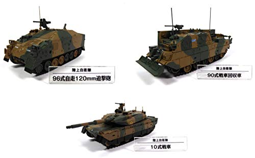 DeAgostini Set of 3 Japanese Military Tanks 1/72 (Ref: SD-2-32-34)