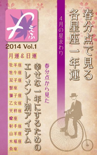 f 1 (Japanese Edition)
