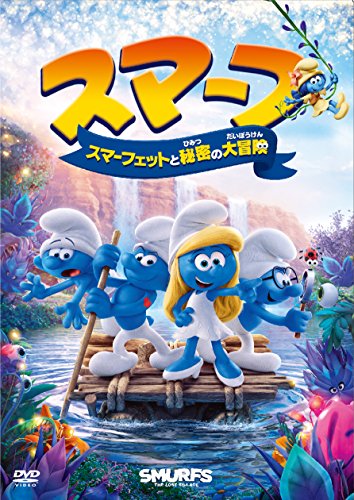 Peyo - Smurfs: The Lost Village [Edizione: Giappone] [Italia] [DVD]