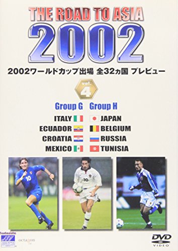 Road to Asia 2002: Group G/H [Alemania] [DVD]