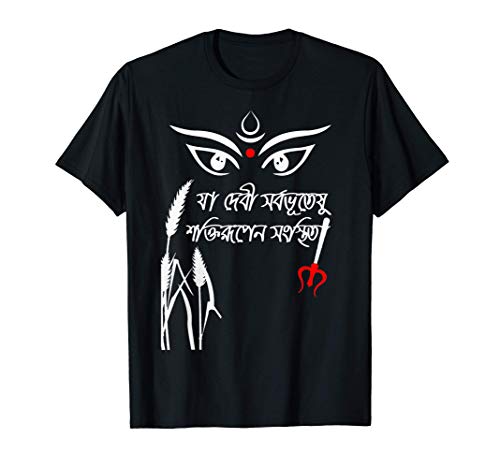 Durga Puja Bengali Festival Gift Camiseta